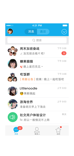 云呼轰炸